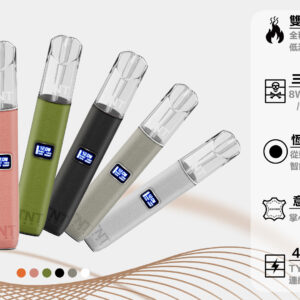 TNT電子煙皮革主機三檔調節一代通用煙桿